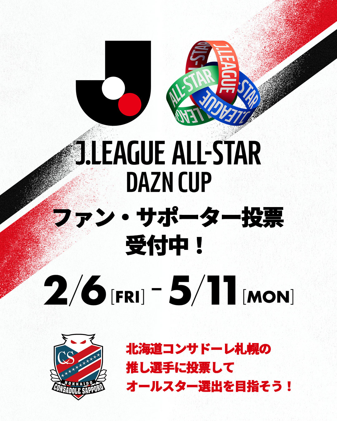 <br />
<b>Warning</b>:  Undefined variable $info_alt in <b>/home/xs981414/consadole-sapporo-2026specialseason.com/public_html/wp-content/themes/consadole/includes/info.php</b> on line <b>46</b><br />
