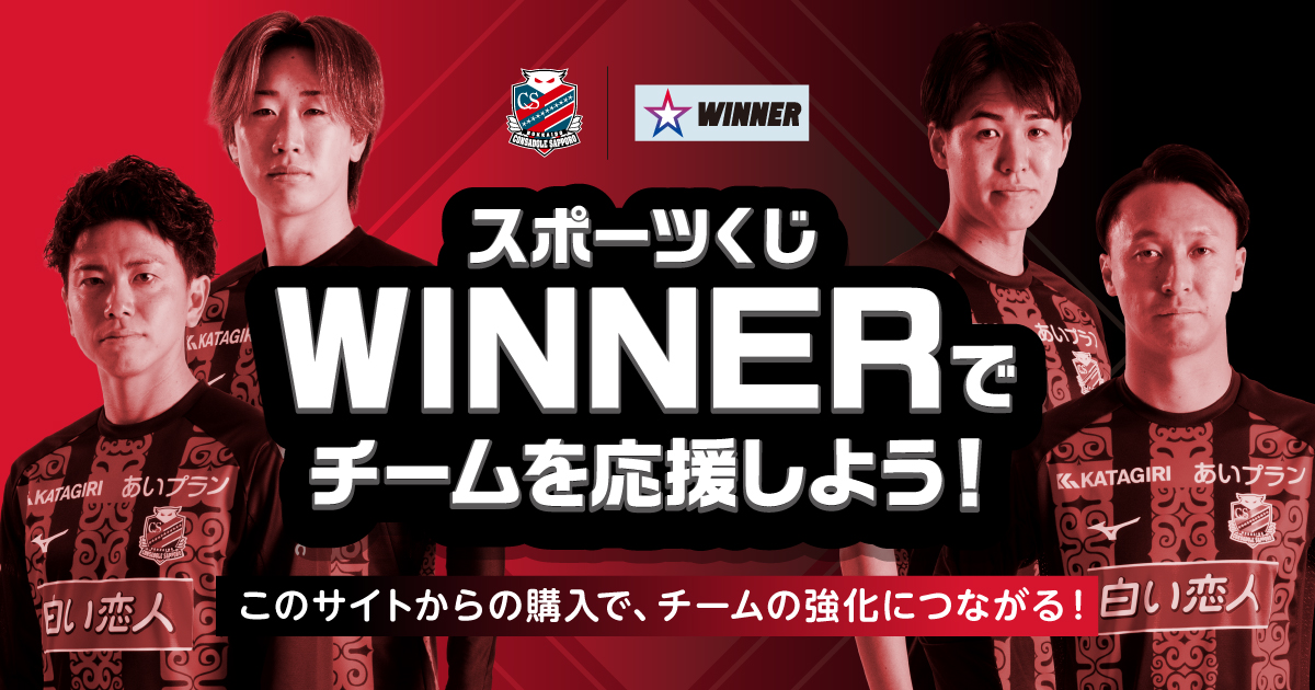 <br />
<b>Warning</b>:  Undefined variable $info_alt in <b>/home/xs981414/consadole-sapporo-2026specialseason.com/public_html/wp-content/themes/consadole/includes/info.php</b> on line <b>46</b><br />
