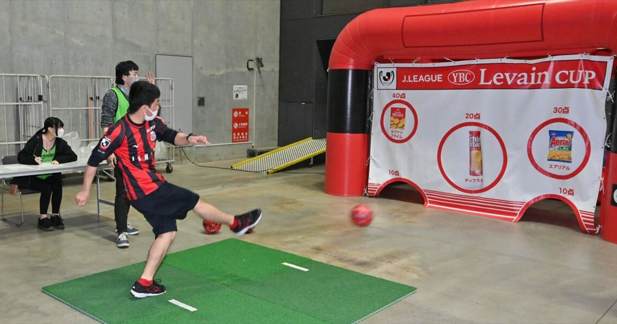 ヤマザキビスケット「キッズイレブン」開催