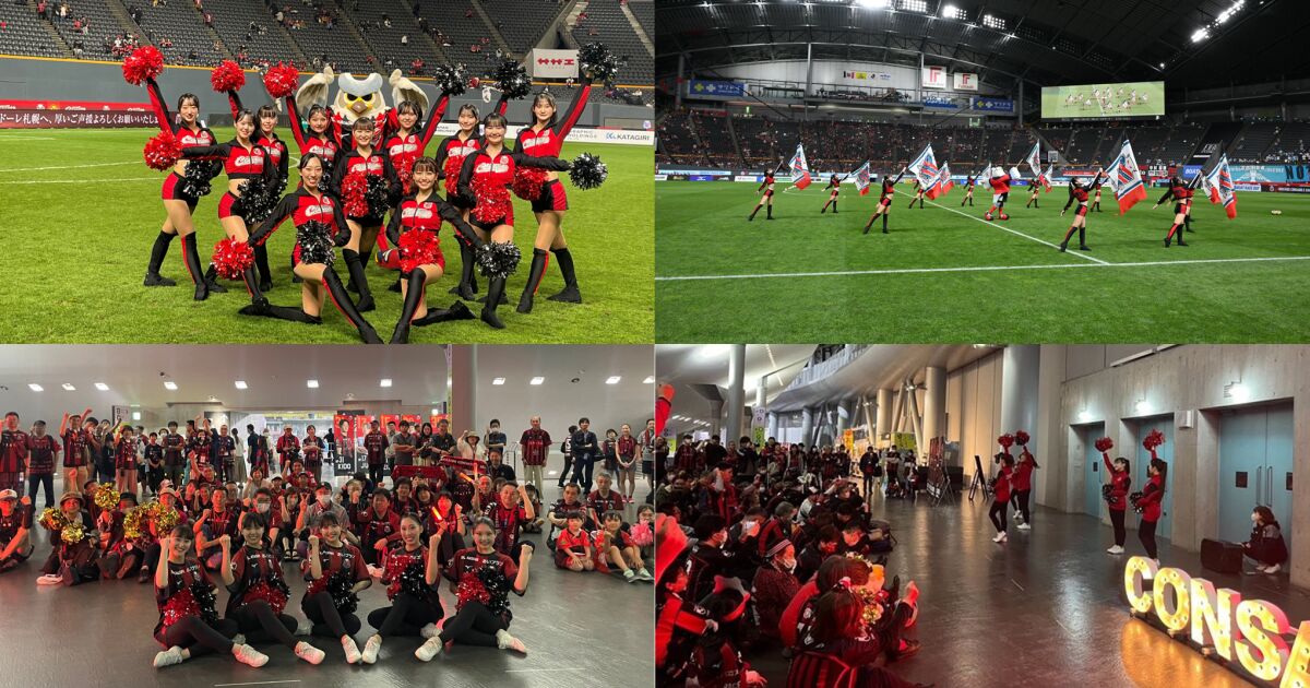 【コンサドールズパフォーマンス】<br />勝利の女神「コンサドールズ」が<br />パフォーマンスを行います！