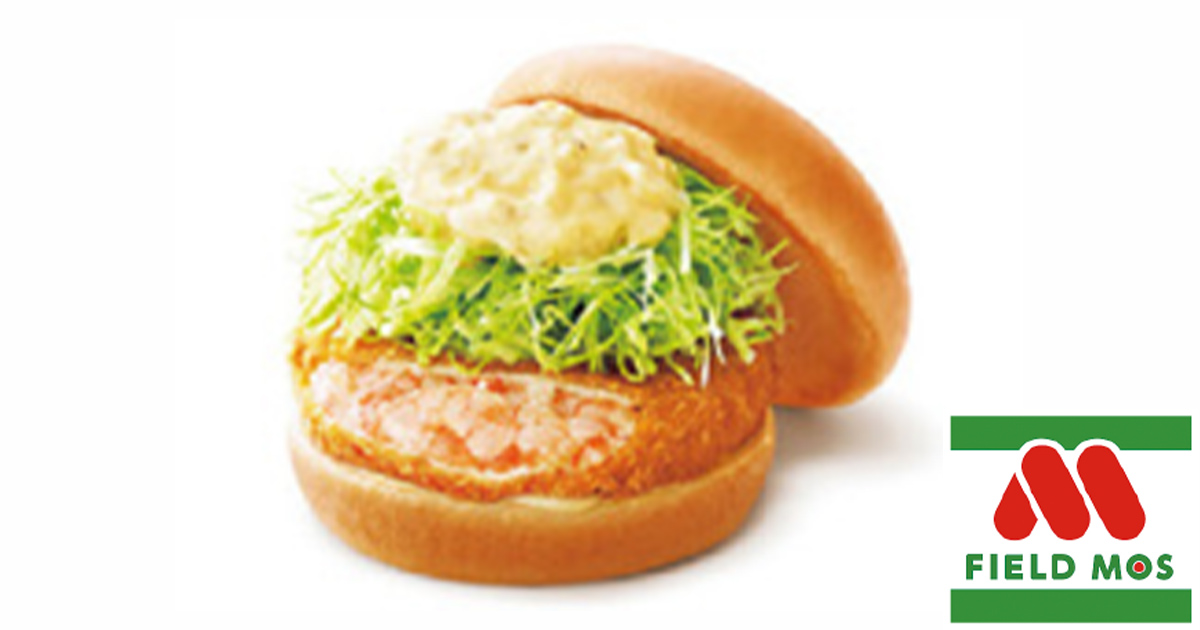 【フィールドモス】<br />
                      海老カツバーガー