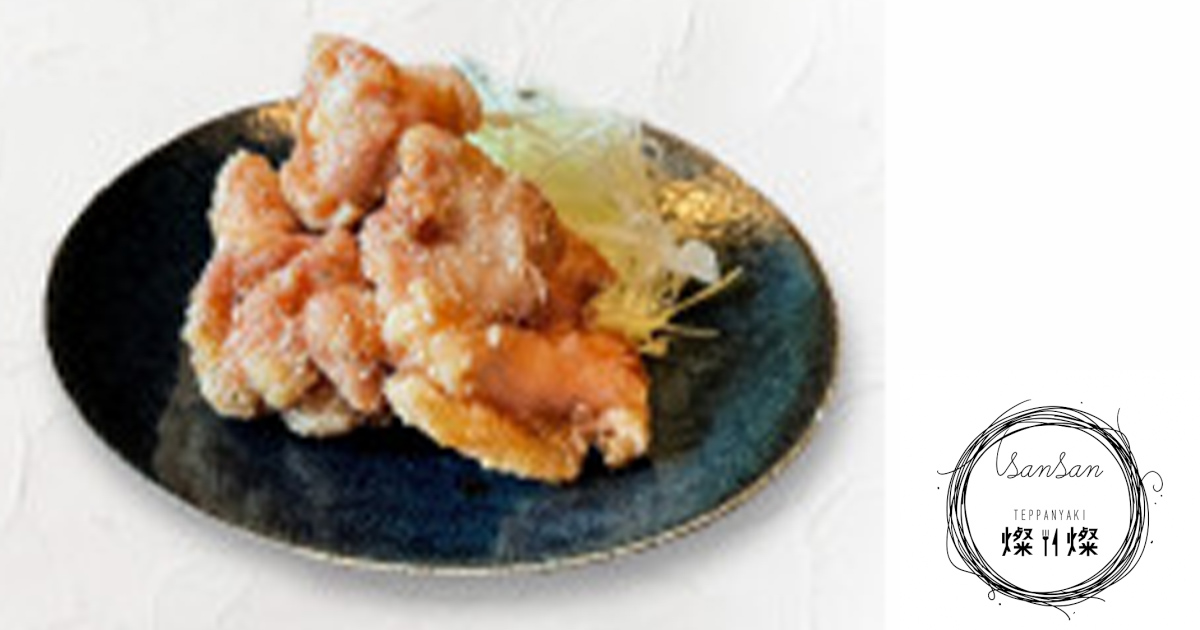 【肉の燦燦】<br />
                      知床ザンギ