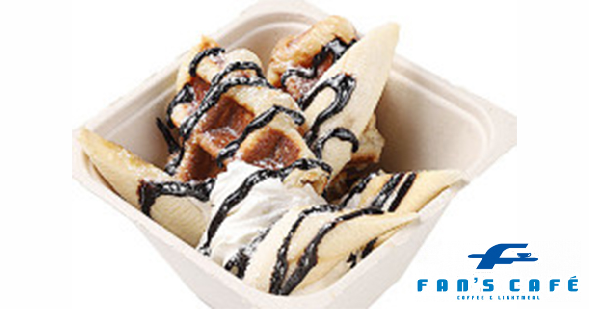 【ファンズ・カフェ(1F)】<br />
                      ルナッフルバナナ