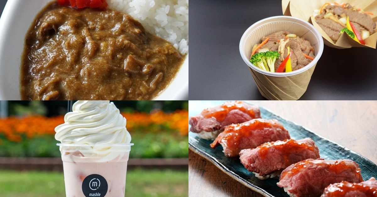 【屋外テラス】</br>
キッチンカー大集合