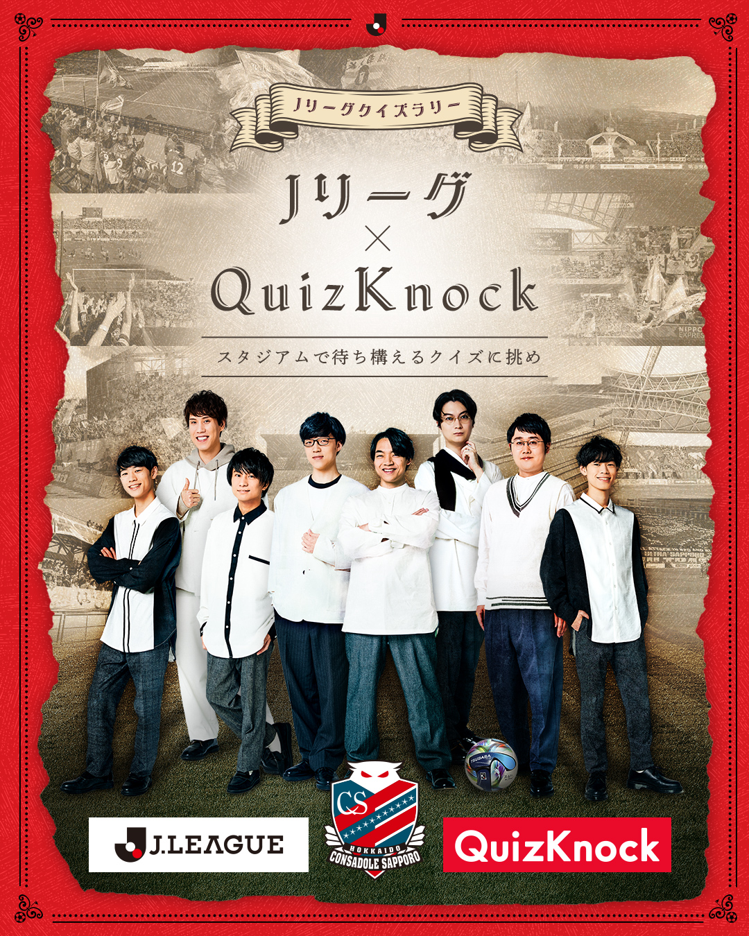 QuizKnock
